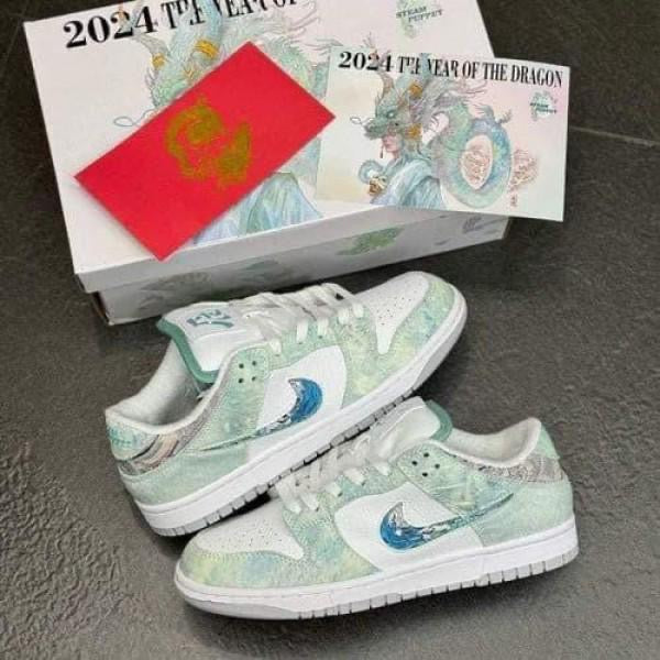 Nike Dunk Low Mint Galaxy